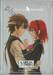 สงครามดาบศักดิ์สิทธิ์ - The Sacred Blacksmith เล่ม 10 (ฉบับจบ) + กล่องเปล่า