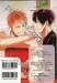 Stay by my side สเตย์ บาย มาย ไซด์ (เล่มเดียวจบ)
