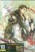 มายาพันธกานต์ Bian Fu เล่ม 01 + 02 (นิยาย)