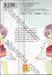 ปิ๊งรักนายจอมเฮี้ยบ เล่ม 02 (7 เล่มจบ)