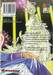 แพลตตินัม เอนด์ Platinum end เล่ม 03