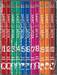SAINT SEIYA เล่ม 01 - 22 (Box Set)