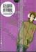 เสียงปริศนา พาใจฝัน Anonymous Noise เล่ม 05