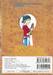 ยอดนักสืบจิ๋ว โคนัน - Detective Conan เล่ม 88