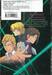 GUNDAM BUILD FIGHTERS AMAZING เล่ม 03