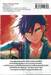 MAGI เมไจ เล่ม 35
