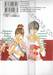 L♥DK มัดหัวใจเจ้าชายเย็นชา เล่ม 23