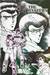 สองสิงห์เจ้าสำอางค์ The Battery เล่ม 11 