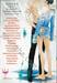 BUTTERFLY ROUGE เศษซากผีเสื้อ เล่ม 01