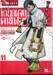 หน่วยผจญคนไฟลุก เล่ม 11