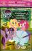 MY LITTLE PONY อักษรซ่อนคำแสนสนุก + ชุดเครื่องเขียน