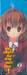 ยัยเสือใสกับนายหน้าโหด - โทระโดระ! ชุดที่ 02 เล่ม 04 - 06