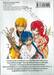 MAGI เมไจ เล่ม 37
