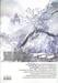 เม่ยเซิง เปลี่ยนหน้า ท้าลิขิต เล่ม 07 ตอน หนึ่งสัจจะนิรันดร์ (บทต้น)