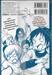 Dero Dero เดโระเดโระ ผีแบบนี้ก็มีด้วย เล่ม 13