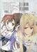Robotics;Notes เล่ม 04