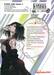 ไขปมปริศนาภูต Invented inference เล่ม 05