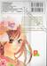 จิฮายะ เล่ม 23