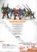Gundam Weapons Gundam Build Fighters Try Honoo- No Gunpla Kyoukasyo คัมภีร์ดัดแป