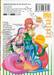 บันทึกอุ่นรักสาวมอนสเตอร์ เล่ม 03