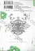 I AM SHERLOCK ไอ แอม เชอร์ล็อค เล่ม 02