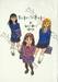 แบบนี้มีคนเดียวในโลก เล่ม 20 (เล่มจบ)