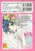 คาโอรุคุงกับป่าแห่งดอกไม้ Forest of Kaworu and the flower เล่ม 02 (2 เล่มจบ)