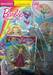 นิตยสาร Barbie Fantasy Special ฉบับที่ 13 เมืองแห่งความฝัน