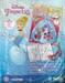 นิตยสาร Disney PRINCESS ฉบับที่ 151
