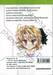 EXEcutional - เอ็กซีคิวชั่นแนล มหาสงครามออนไลน์ถล่มจักรวาล เล่ม 36