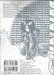 ไซเบอร์เพชฌฆาต Battle Angel GUNNM เล่ม 02 นางฟ้าล่าสังหาร
