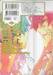1001 KNIGHTS เล่ม 08