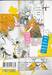คุณหนูวุ่นวายกับนายนินจา เล่ม 03 (4 เล่มจบ)