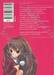 ยัยเสือใสกับนายหน้าโหด - โทระโดระ! ชุดที่ 03 เล่ม 07 - 10