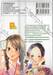 จิฮายะ เล่ม 24