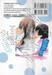 รักวุ่นวายสไตล์อาจารย์มิคามิ เล่ม 05