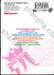 รักเราตราบชั่วฟ้าดินสลาย เล่ม 07