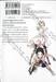 ถล่มนครเวหาอาเรียเดน เล่ม 02