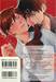 ซีเครท โน้ต Secret Note (เล่มเดียวจบ) 