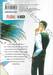 เส้นทางชีวิตลิขิตหัวใจ เล่ม 01