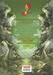 หาญท้าชะตาฟ้า - ปริศนายุทธจักร - ภาค 2 เล่ม 12