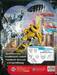 TRANSFORMERS หนังสือล่องหน MAGIC BOOK + ดินสอ ดินสอสี และยางลบ