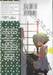 นักสืบล่าวิญญาณ เล่ม 05