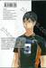 ไฮคิว!! คู่ตบฟ้าประทาน เล่ม 35 - กรงนก