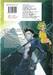 THE NEW GATE เดอะ นิวเกท เล่ม 01