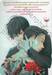 ฝากหัวใจไว้กับคนข้างห้อง Super Darling besides Me (เล่มเดียวจบ)