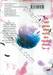 RDG อิซึมิโกะ ผู้สืบทอดเทพนารี เล่ม 05
