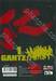 GANTZ Oku Hiroya Works เล่ม 01