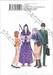 เมนูวันนี้ของบ้านเอมิยะ เล่ม 03