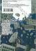 ม็อบไซโค 100 คน พลังจิต เล่ม 12